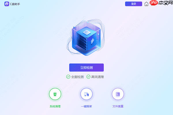 电脑运行内存不足怎么处理 6种实用方法提升电脑性能