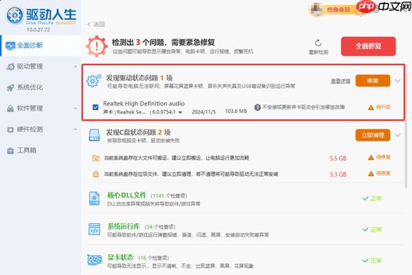 键盘锁住了打不了字怎么办 试试这个简单方法