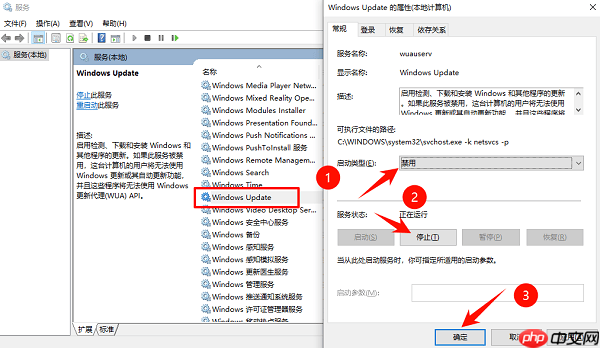 Win10怎么设置永不更新 一键关闭win10自动更新