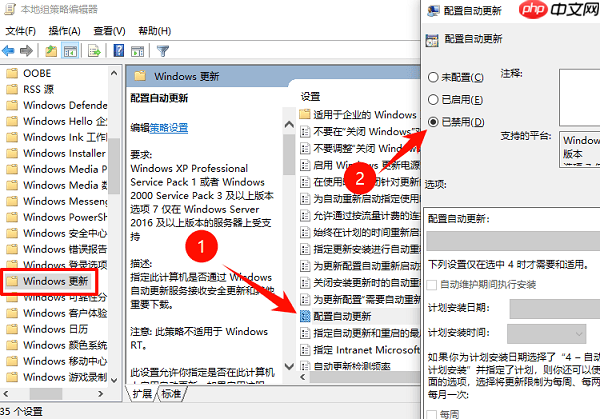 Win10怎么设置永不更新 一键关闭win10自动更新