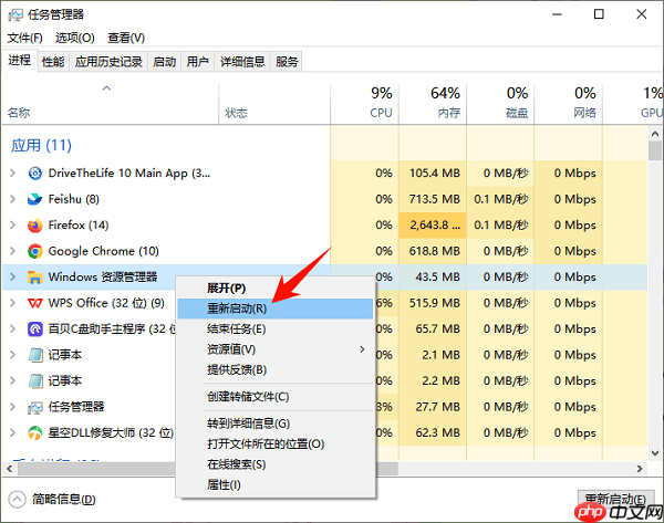 删除文件显示找不到该项目怎么办 快速解决方法大全