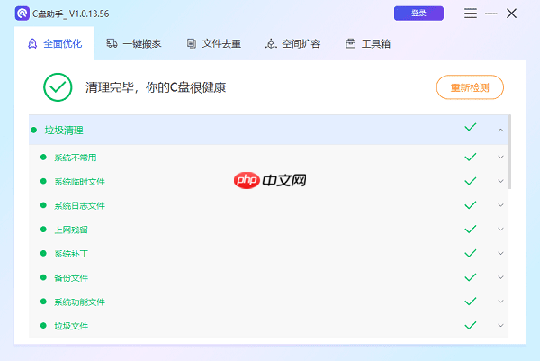 删除文件显示找不到该项目怎么办 快速解决方法大全
