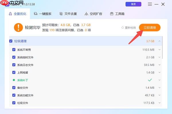 删除文件显示找不到该项目怎么办 快速解决方法大全
