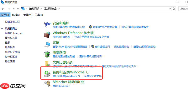 如何恢复近期删除的照片和视频 详细图文教程