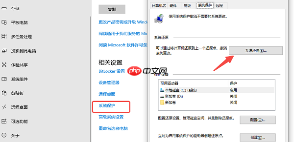 如何恢复近期删除的照片和视频 详细图文教程