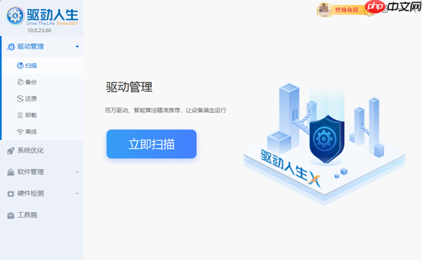 Win10和Win7哪个好用?系统选择与优化全攻略