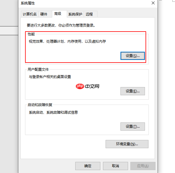 电脑虚拟内存不足怎么解决 设置方法分享
