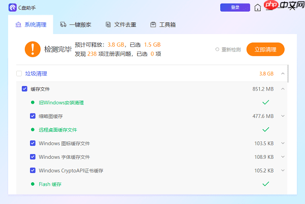 电脑虚拟内存不足怎么解决 设置方法分享