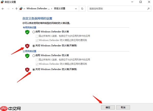 wifi显示已停用是什么意思 wifi已停用的解决方法