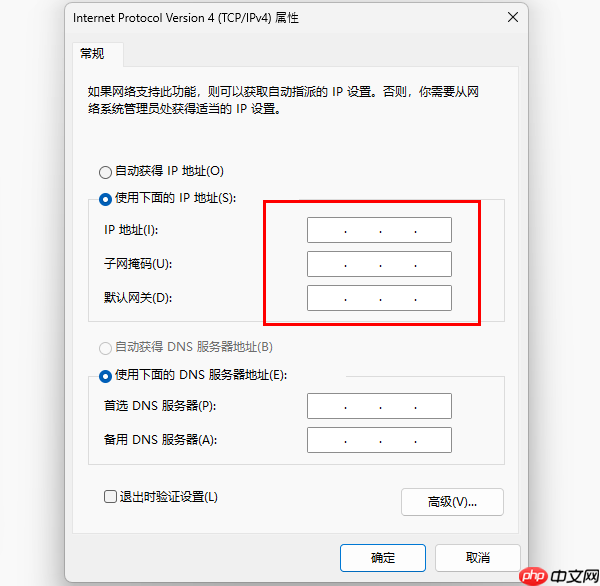 wifi显示已停用是什么意思 wifi已停用的解决方法