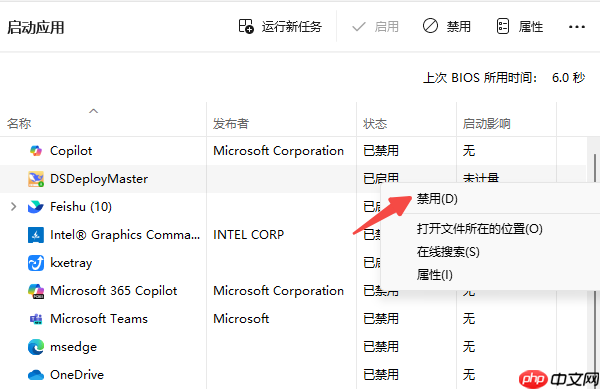 win11最低硬件要求与安装教程