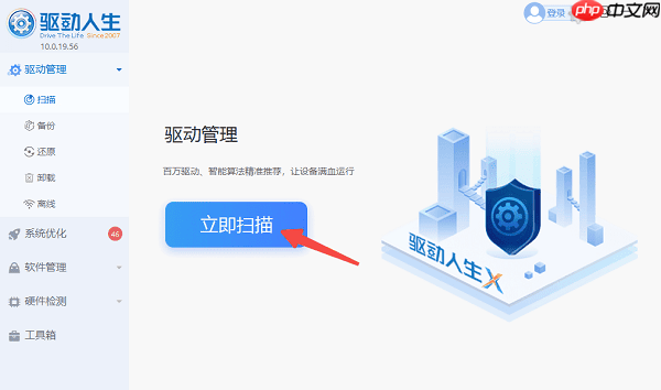 Win10网络连接不可用怎么回事 5种原因分析及解决方法