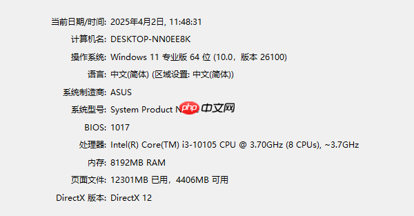 win7怎么看电脑配置 4个简易指南告诉你