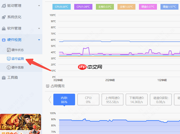 win7怎么看电脑配置 4个简易指南告诉你