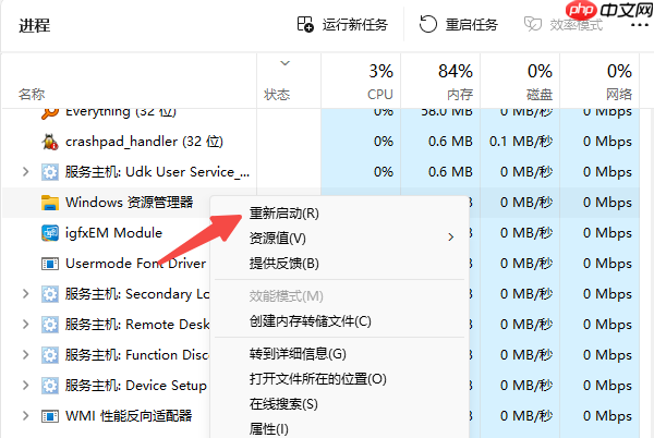 鼠标突然失灵 10种常见故障修复指南