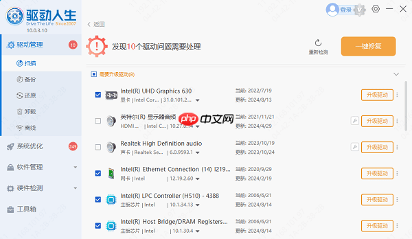 鼠标突然失灵 10种常见故障修复指南