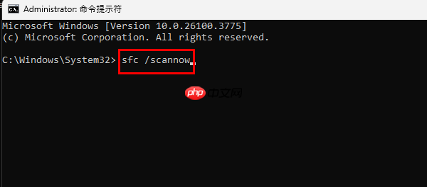 应用程序无法正常启动0xc0000043怎么解决 一键修复方法