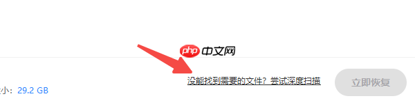 回收站清空的文件能恢复吗 试试这4种方法