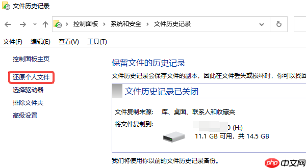 回收站清空的文件能恢复吗 试试这4种方法