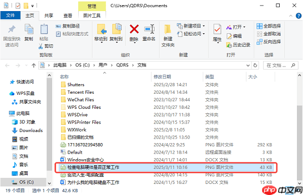 回收站清空的文件能恢复吗 试试这4种方法