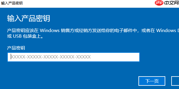 桌面一直显示激活windows怎么办 解决方法详解