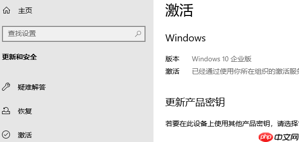 桌面一直显示激活windows怎么办 解决方法详解