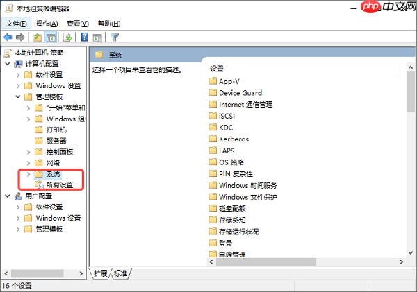 桌面一直显示激活windows怎么办 解决方法详解