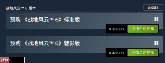 玩家吐槽《战地6》付费黑色皮肤：或影响游戏平衡