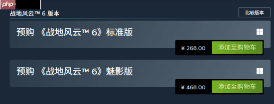 玩家吐槽《战地6》付费黑色皮肤:或影响游戏平衡