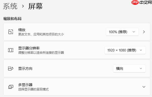 电脑屏幕变窄了怎么调 三步教你轻松调回全屏
