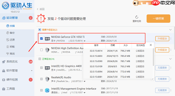 我的电脑桌面图标不见了?解决恢复方法推荐