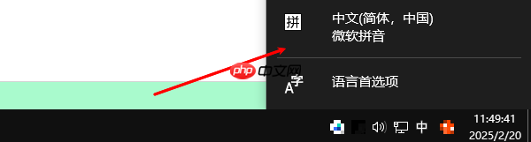 电脑输入法怎么设置 默认输入法步骤指南