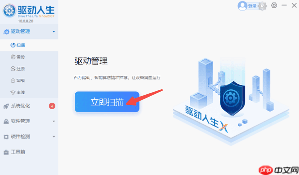 wifi信号差怎么解决 常见的5个解决方案