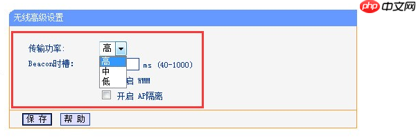 wifi信号差怎么解决 常见的5个解决方案