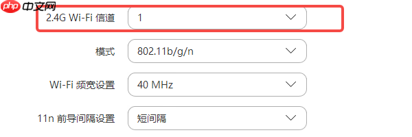 wifi信号差怎么解决 常见的5个解决方案