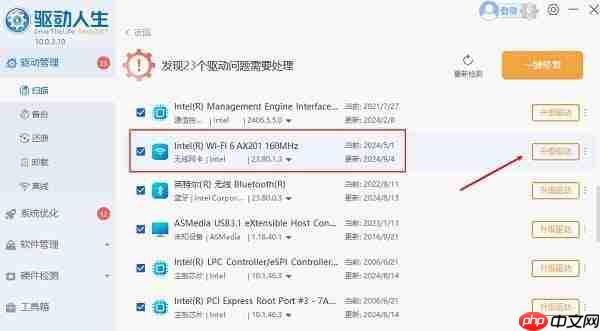 wifi信号差怎么解决 常见的5个解决方案