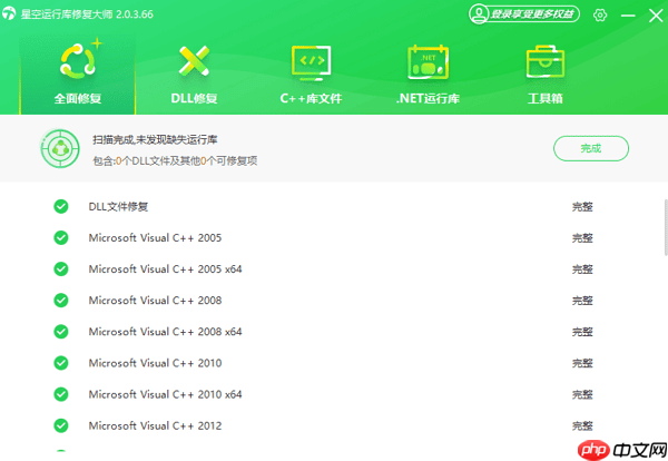 任务计划程序怎么打开？教你三种方法快速启动