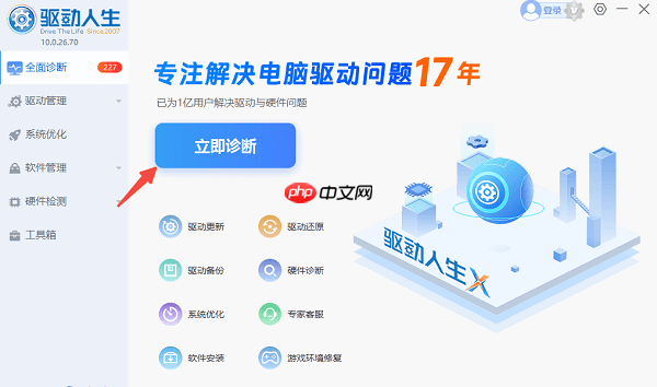 新加的硬盘不显示怎么办 分享5种实用解决方法