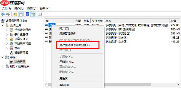新加的硬盘不显示怎么办 分享5种实用解决方法
