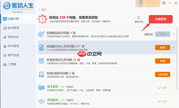 新加的硬盘不显示怎么办 分享5种实用解决方法