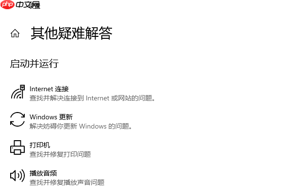 Win10无法搜索到无线网络怎么办 详细解决方法汇总