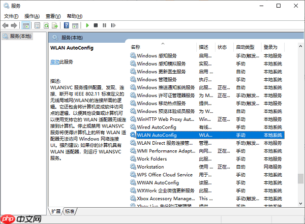 Win10无法搜索到无线网络怎么办 详细解决方法汇总