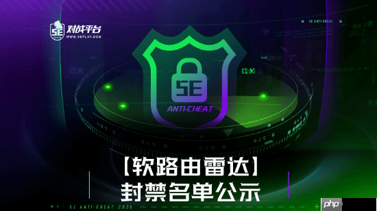 CNCS职业选手、知名主播被实锤开挂!遭玩家怒喷