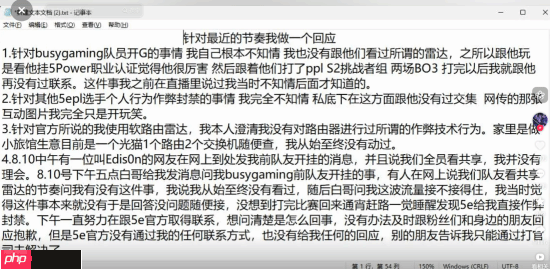 CNCS职业选手、知名主播被实锤开挂!遭玩家怒喷