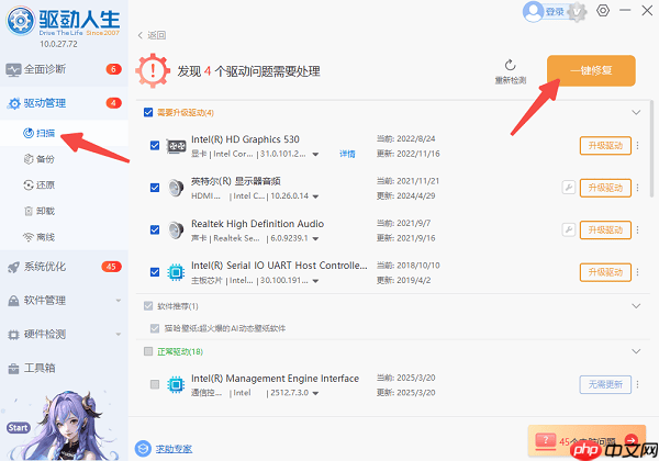 0xc000009a错误代码怎么解决 0xc000009a修复方案