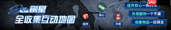 《剑星》伊芙绝美清凉服装Mod：身材美丽动人！