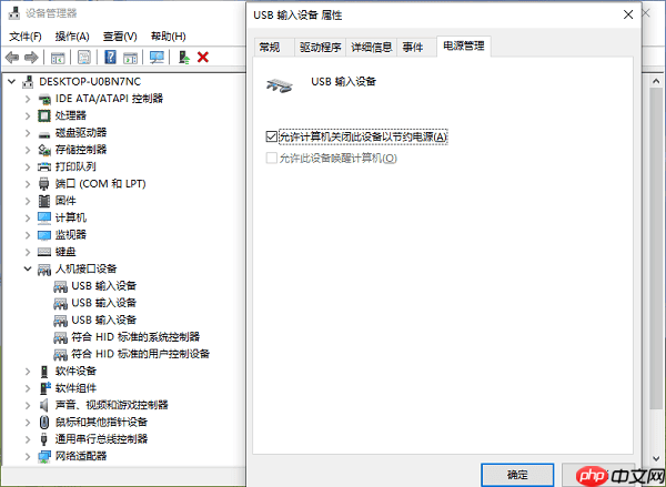 电脑无法识别usb设备怎么办 5个方法轻松修复