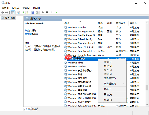 任务栏搜索框点击没反应怎么回事 原因及解决方法