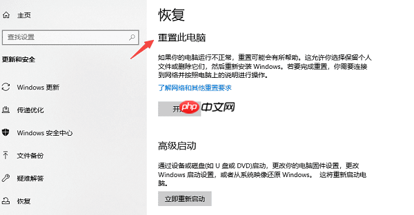 任务栏搜索框点击没反应怎么回事 原因及解决方法