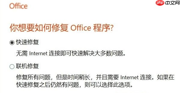 电脑excel打不开怎么办 excel打不开的原因及解决方法